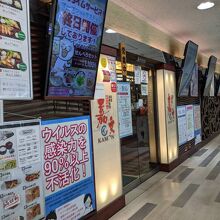 せんべろセット By Chiba Chan 嘉文 ループ金山店のクチコミ フォートラベル せんべろセット By Chiba Chan 嘉文 ループ金山店のクチコミ フォートラベル