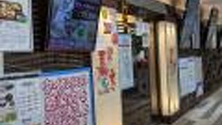 せんべろセット