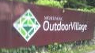 アウトドアショップ