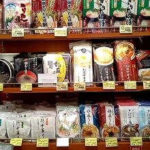 秋田ふるさと館