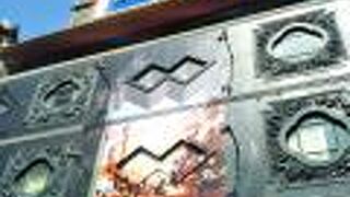 横浜チョコレート＆ファクトリー