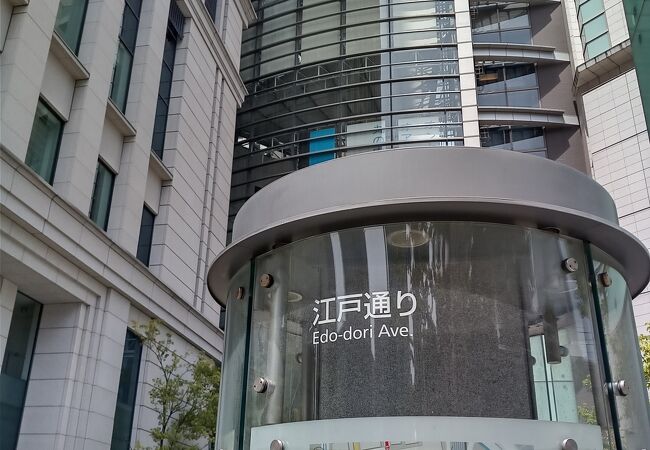 丸の内 オアゾ クチコミ アクセス 営業時間 丸の内 大手町 八重洲 フォートラベル