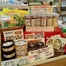 徳島・香川トモニ市場