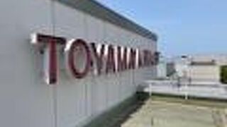 富山きときと空港 