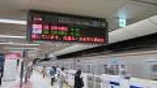 横浜みなとみらいや山下公園、元町、中華街などのアクセスに便利