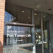 海外移住資料館（JICA 横浜）