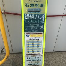 コロナで本数が減っています。