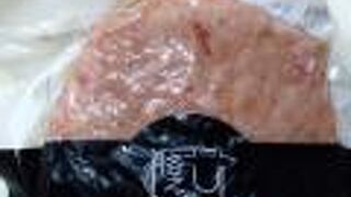 またまた冷凍ハンバーグセール