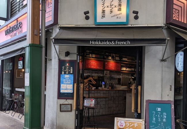 ワイン渡辺 大須別店 クチコミ アクセス 営業時間 名古屋 フォートラベル ワイン渡辺 大須別店 クチコミ アクセス 営業時間 名古屋 フォートラベル