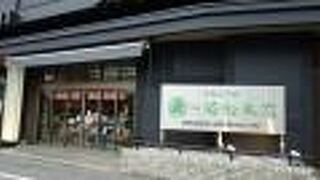 食事したり買い物できる