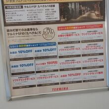 電器店とこらぼ