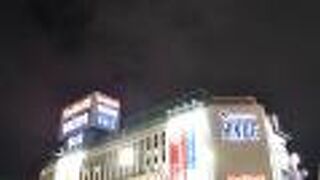 小田急百貨店別館