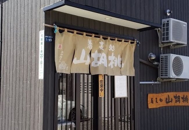 国道沿いの蕎麦屋