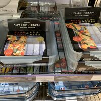 212キッチンストア (みなとみらい店)