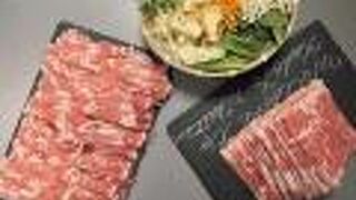 工藤羊肉店 2号店