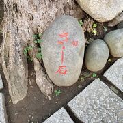 佃波除稲荷神社の力石