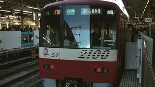 京急線 快特2100系クロスシートは快適でした