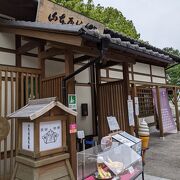 名古屋名物味噌煮込みうどん