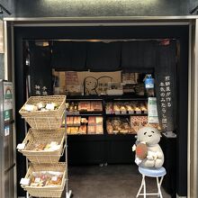 神楽坂駅からすぐ