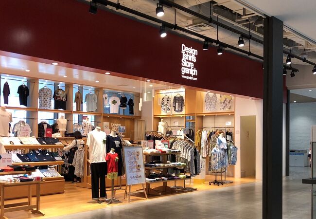 グラニフ みなとみらい店 クチコミ アクセス 営業時間 横浜 フォートラベル
