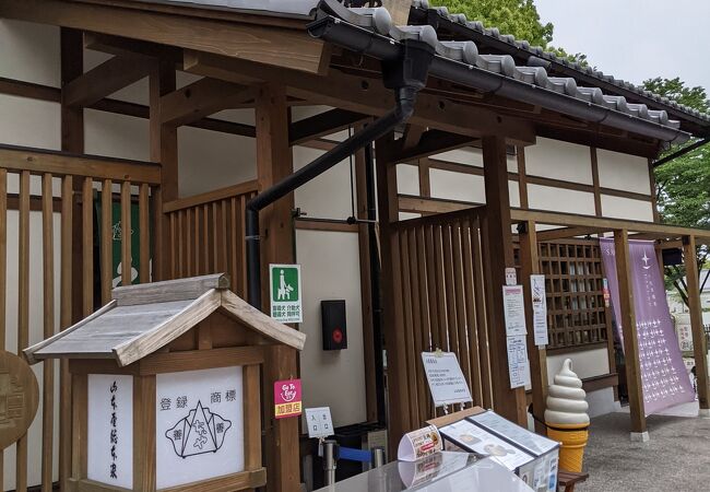 名古屋名物味噌煮込みうどん