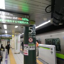 九段下駅到着!