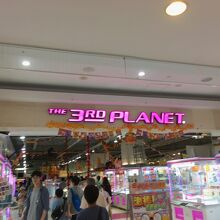 6Fのゲームセンター