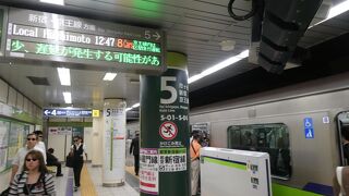急行から各駅停車の普通へ!