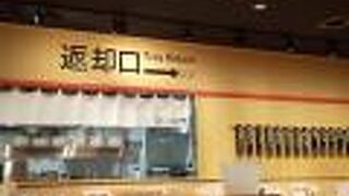 朝からラーメン