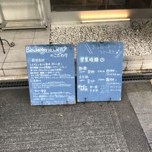 素材にこだわりがあるパン屋さん