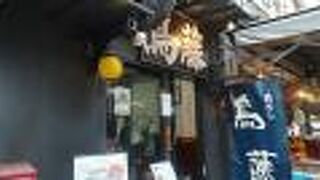 テイクアウトもやっています。