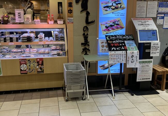 梅丘寿司の美登利総本店 アトレ吉祥寺店