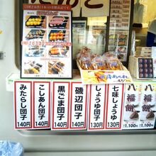 青葉 寒川神社第２カプセル