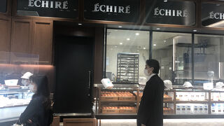 渋谷スクランブルスクエアの中にあります