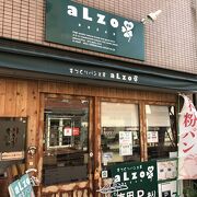 素材にこだわったパン屋さん