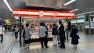 100以上 横浜駅 ディズニーショップ 横浜駅 ディズニーショップ