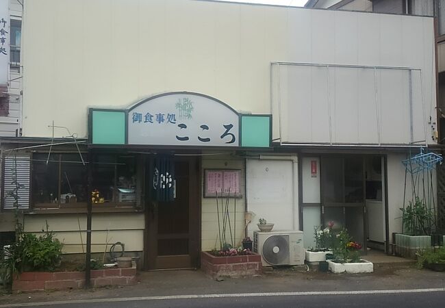 銚子の美味しい店です。