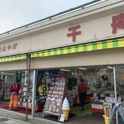 東尋坊の入口に近い駐車場に停めて階段を降りたらこのお店でした