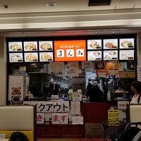 オリジナルラーメンの店 まんみ ザ・モール長町店