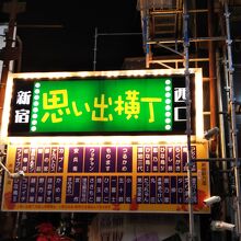 ディープで独特な雰囲気が漂います