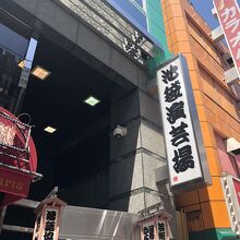 西一番街入り口近く