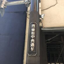電柱にも
