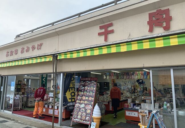 東尋坊の入口に近い駐車場に停めて階段を降りたらこのお店でした