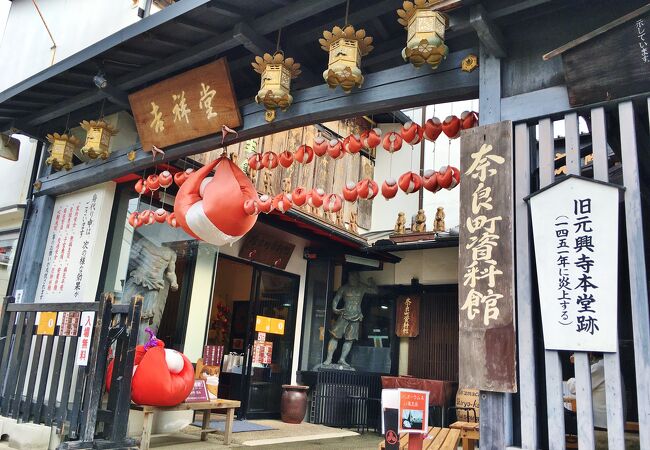 奈良市の美術館 博物館 クチコミ人気ランキングtop フォートラベル 奈良県 奈良市の美術館 博物館 クチコミ人気ランキングtop フォートラベル 奈良県