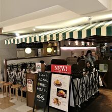 喫茶のみの利用も可