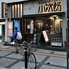 モダンな店構えの町中華