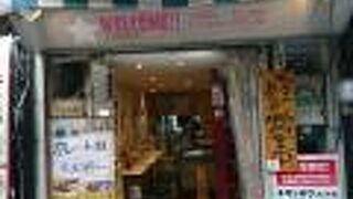 カレー屋ジョニー