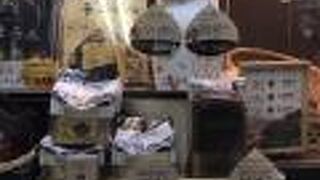 デニッシュリピ！