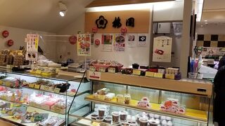 浅草梅園 アトレ目黒店