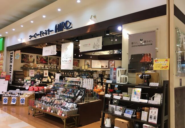 つかしん クチコミ アクセス 営業時間 尼崎 フォートラベル つかしん クチコミ アクセス 営業時間 尼崎 フォートラベル